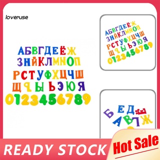 Set 43 chữ cái tiếng Nga đồ chơi giáo dục cho bé