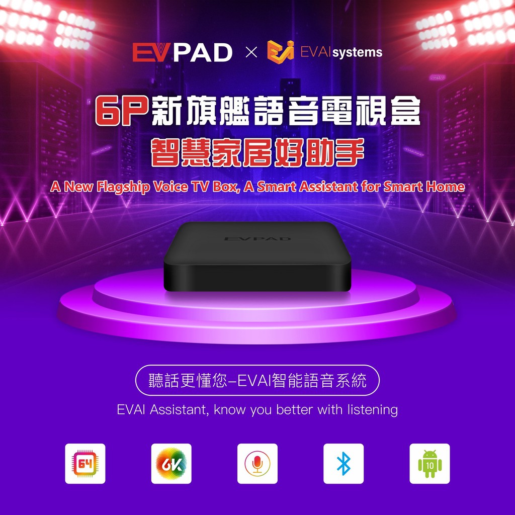 TV BOX EVPAD 6P PRO xem truyền hình nước ngoài