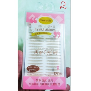 Kích mí 240 miếng - 120 cặp