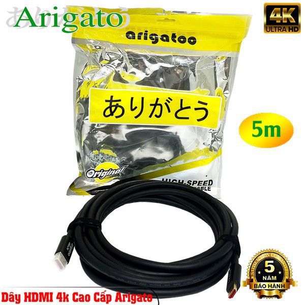 DÂY HDMI 5M 4K ARIGATO Đảm Bảo Chất Lượng. | WebRaoVat - webraovat.net.vn