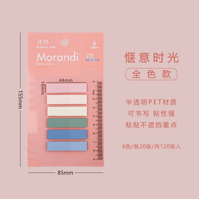 Set 120 Miếng Dán Ghi Chú Màu Sắc Xinh Xắn Tiện Dụng