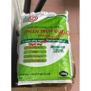 10kg Phân Trùn Quế Xủ Lý Ẩm, ( Phân Hữu Cơ Truyền Thống 100% Đã xử Lý)