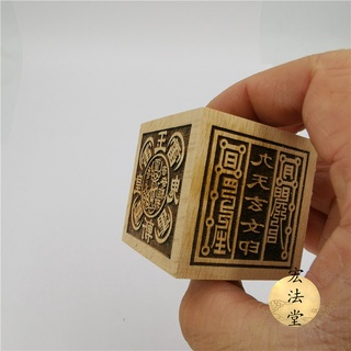 Lục diện ấn gỗ đào (Ấn 6 mặt)