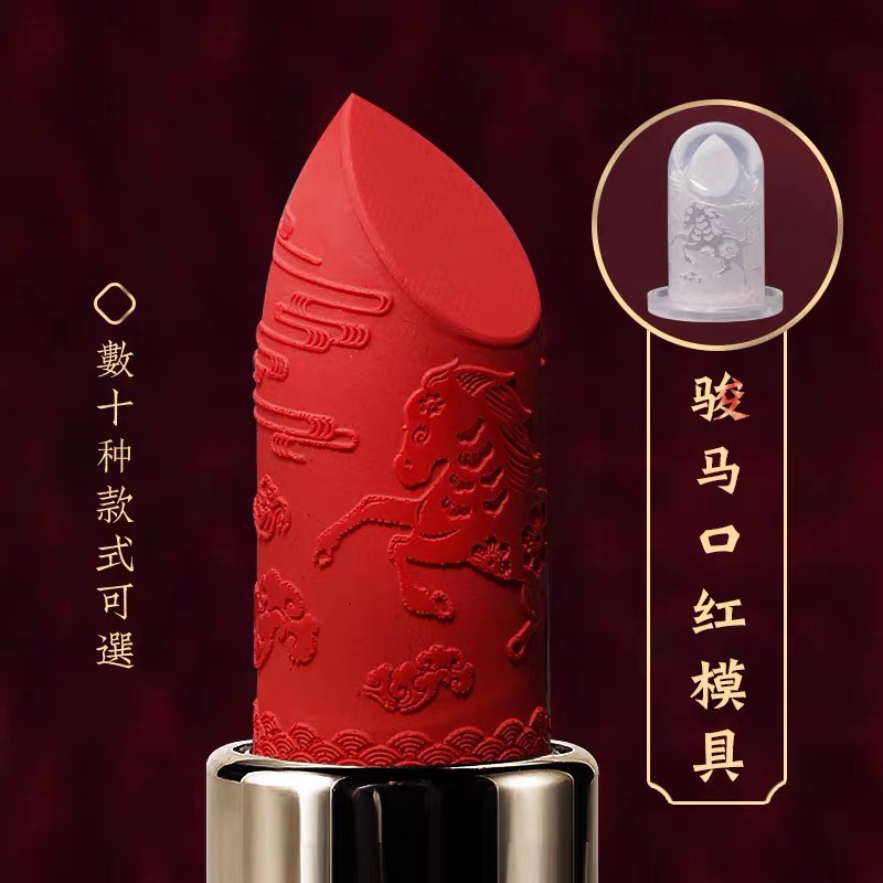 Khuôn Chạm Khắc Hình Son Môi Độc Đáo
