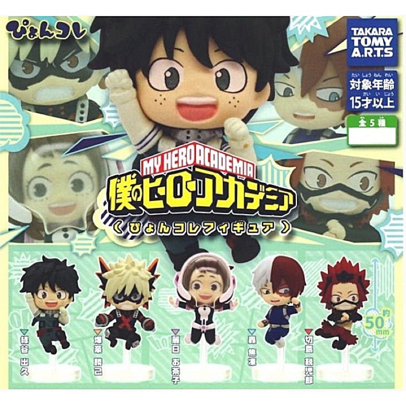 My Hero Academia MHA Mô hình nhân vật Figure mini Pyonkore