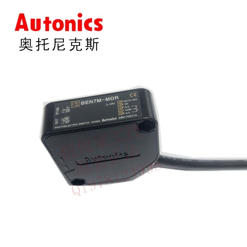 Cảm biến quang autonics BEN7M-MDR