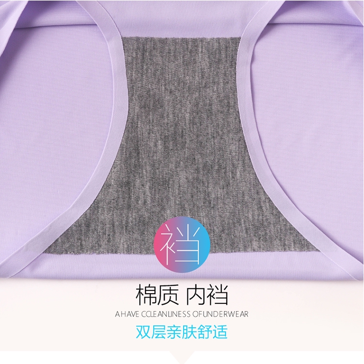 Quần lót thiết kế giấu đường may cho nữ