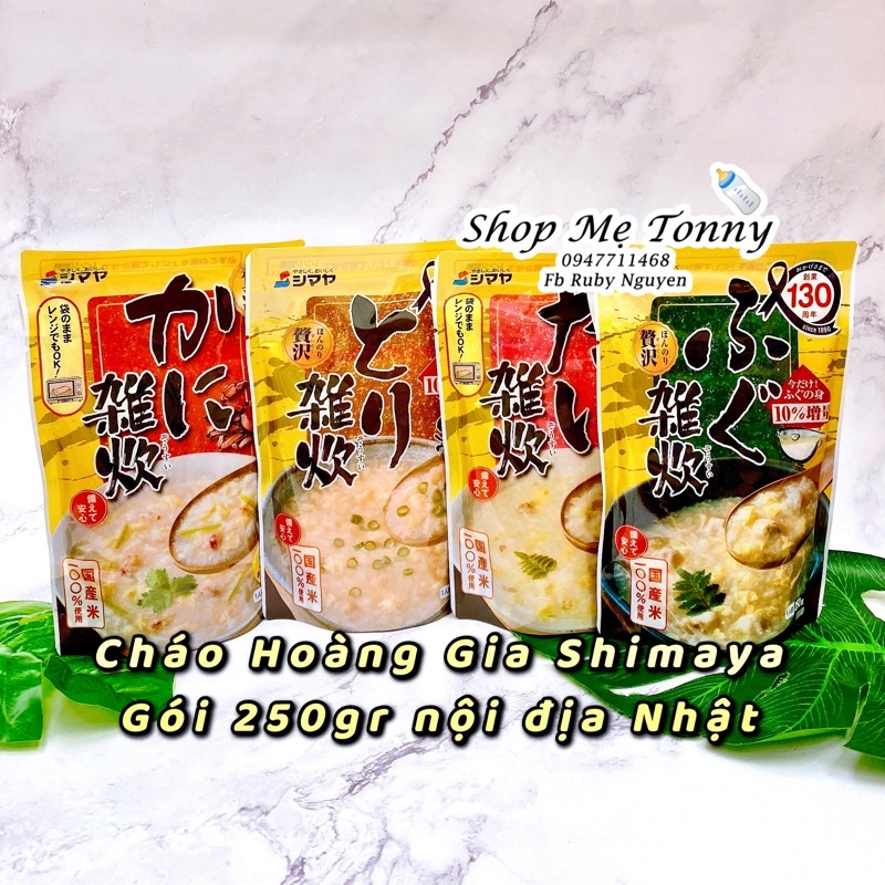 Cháo ăn liền hoàng gia SHIMAYA Nhật Bản 250gr