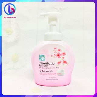 Sữa tắm tạo bọt Shokubutsu Sakura trắng da - 450ml - Thương hiệu Thái Lan - infomybestshop
