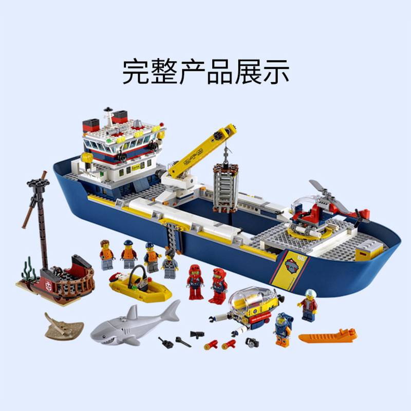 Mô hình đồ chơi Lego lắp ráp Bmz 11617