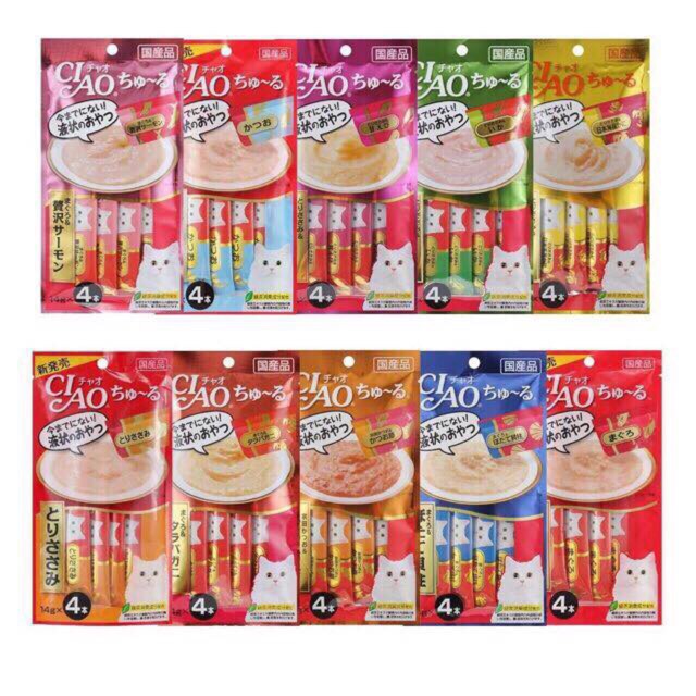 [Mã 44FMCGSALE1 giảm 10% đơn 250K] Combo 10 gói ciao 12-14g