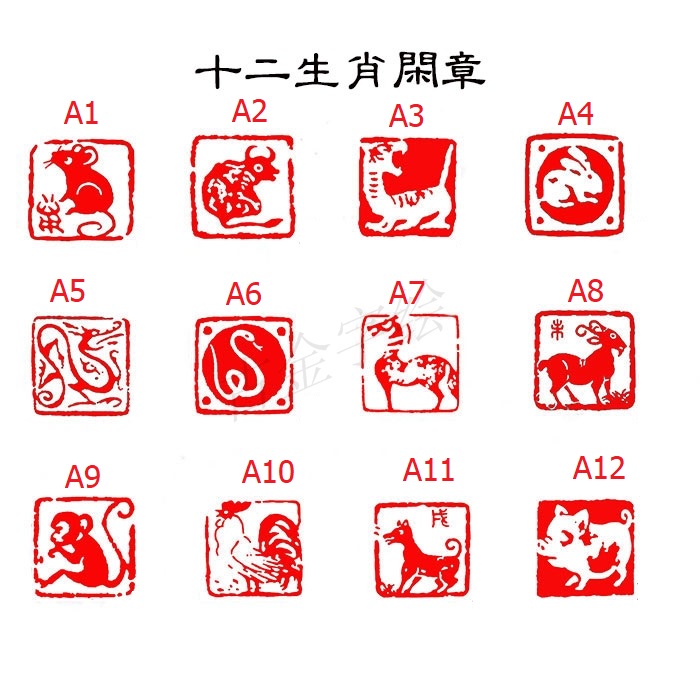 Mẫu dấu cho con dấu tại Shop