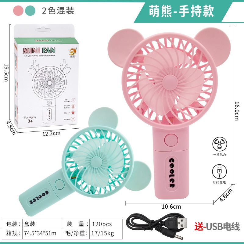 Quạt Làm Mát Mini Cầm Tay Hình Hươu Hoạt Hình Dễ Thương Có Cổng Sạc USB Cho Học Sinh / Trường Học