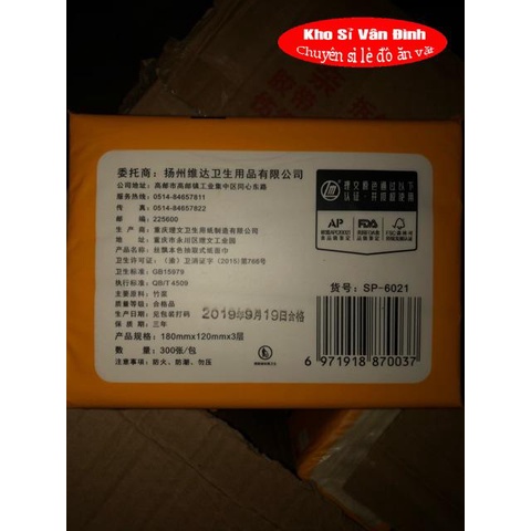 [Mã 267FMCGSALE giảm 8% đơn 500K] 01 Gói Giấy ăn Gấu trúc Sipiao siêu dai ( Giao ngay)