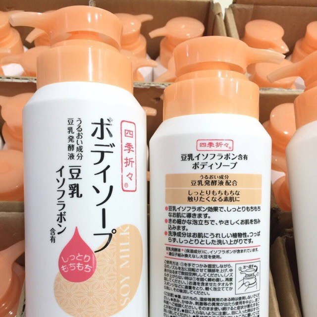 Sữa Tắm Dưỡng Ẩm Mầm Đậu Nành Soymilk The Body Soap 600ml - Nhật