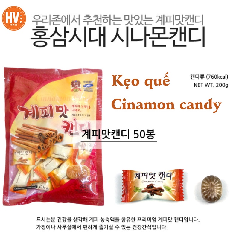 [Sale Sốc] Kẹo Quế Cinamon Candy Của Hàn Quốc