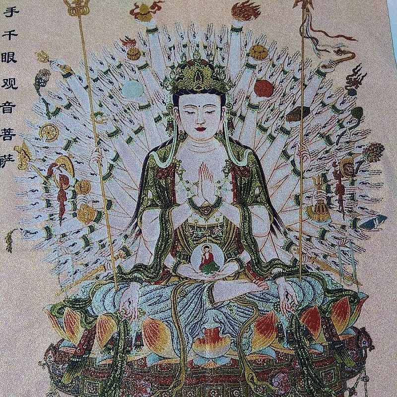 ❣Ngàn Tay Nghìn Mắt Quan Âm Bồ Tát Nepal Lụa Vàng Thangka Tranh thêu ren Tôn giáo Phật 60 * 90cm