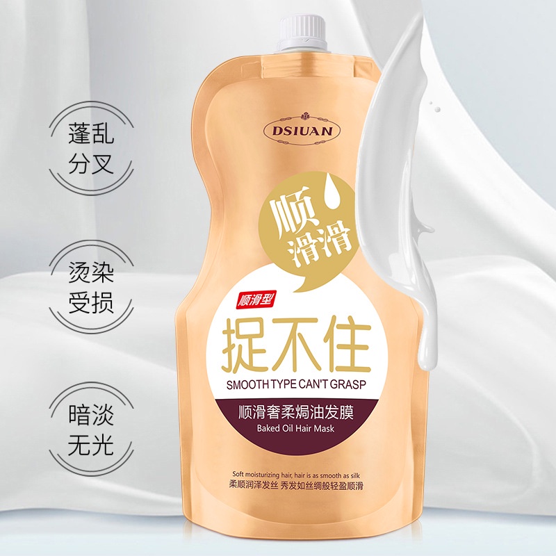 Mặt Nạ Tóc Ttb162 Mềm Mượt Dưỡng Ẩm Phục Hồi Tóc Hư Tổn