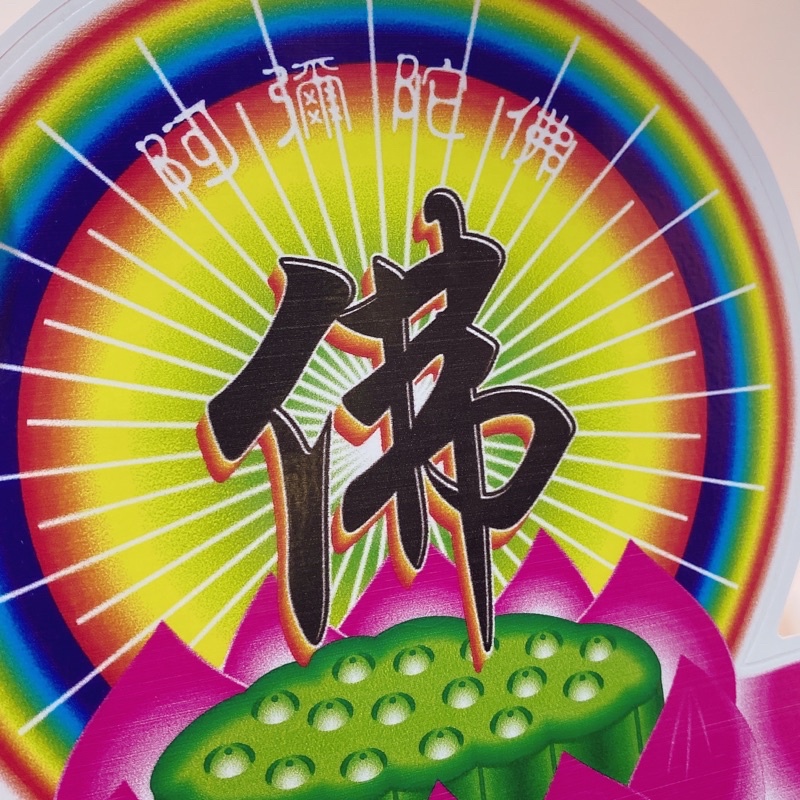 Decal tem dán in bóng size lớn hình đài sen, hoa sen, chữ Phật cao cấp dán xe máy, ô tô, chống thấm nước, chống bay màu