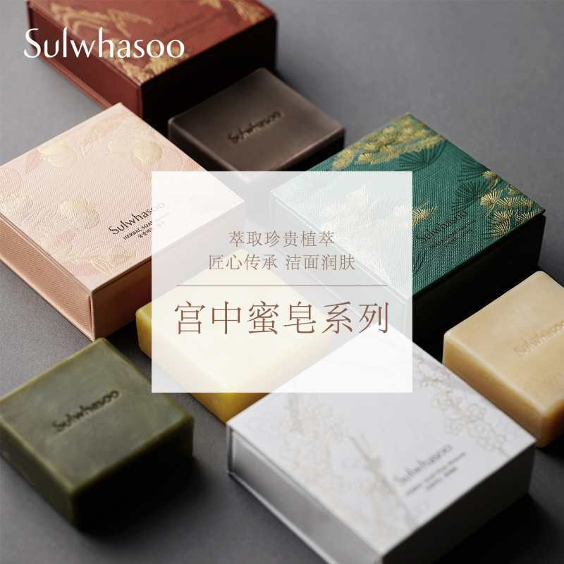 Xà Phòng Sulwhasoo Herbal Soap Red Ginseng