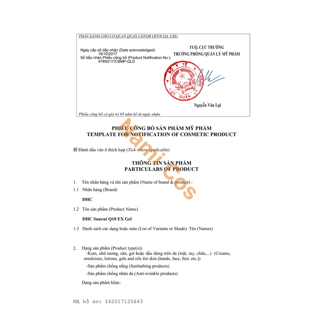 Gel Chống Nắng DHC Suncut Q10 EX 80g | BigBuy360 - bigbuy360.vn