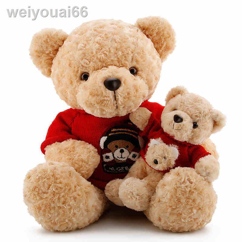 Thú Nhồi Bông Hình Gấu Teddy Cỡ Lớn Dùng Làm Quà Tặng Sinh Nhật Cho Bé Gái 1 Tuổi