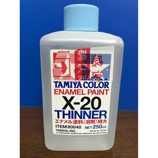 BÌNH THINNER TAMIYA ENAMEL PAINT 250ML