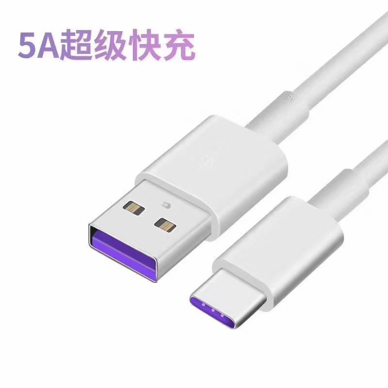 Cáp Sạc Nhanh Type-C 5A Cho Điện Thoại Android Huawei XiaoMi OPPO, cáp 5a Huawei chính hãng