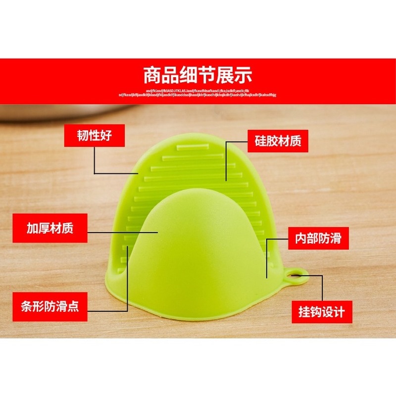 Găng Tay Silicone Cách Nhiệt Tiện Dụng