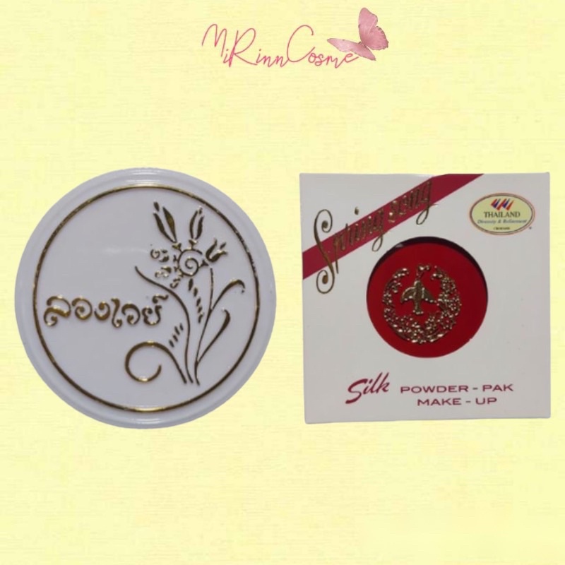 PHẤN CON ÉN VÀ PHẤN BÔNG LÚA THÁI LAN 10g