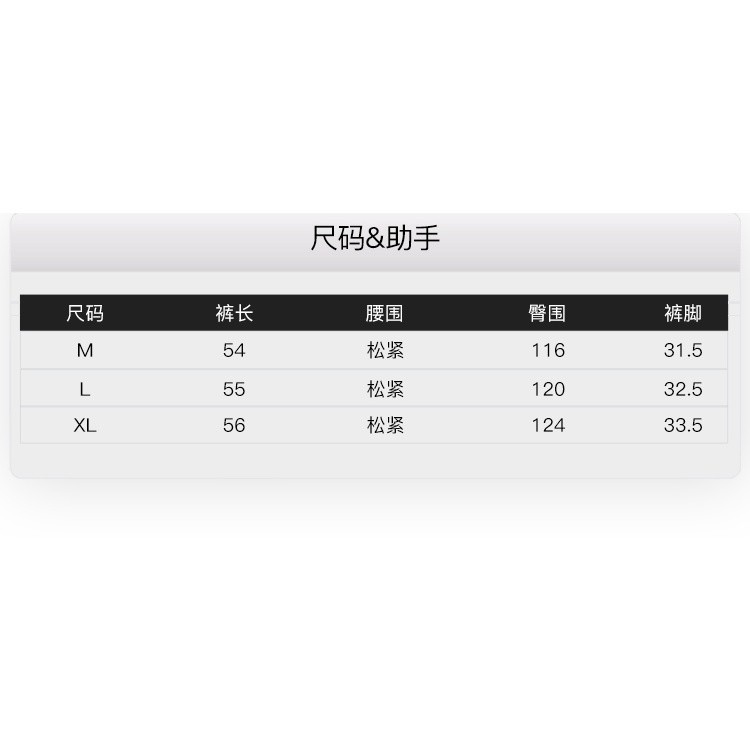 Quần short Nelly - Heybig : Mẫu SHORT DA BÁO