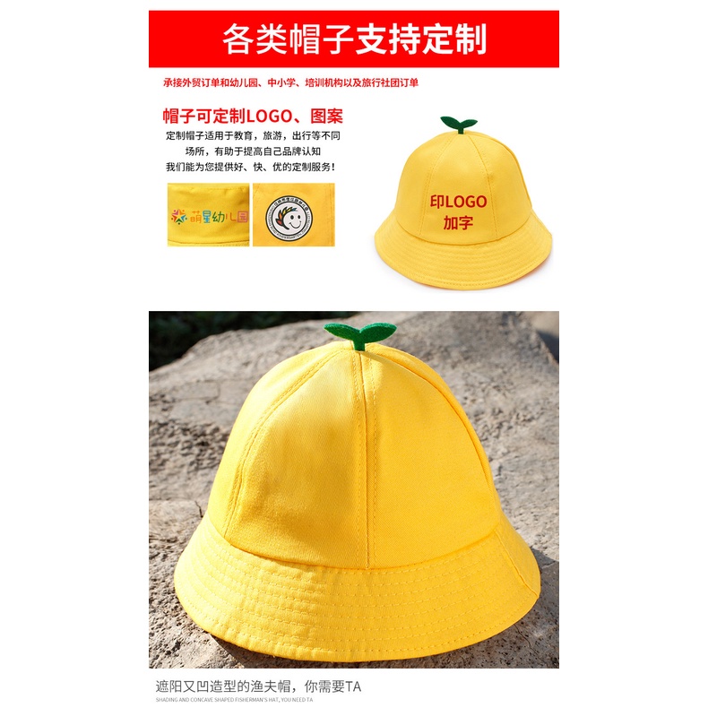 Mũ Tai Bèo Cotton Màu Vàng Có Dây Thừng Chống Gió FT2062 Cho Trẻ Mẫu Giáo