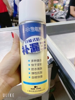 Bình Xịt Đa Năng Chống Thấm Chống Dột