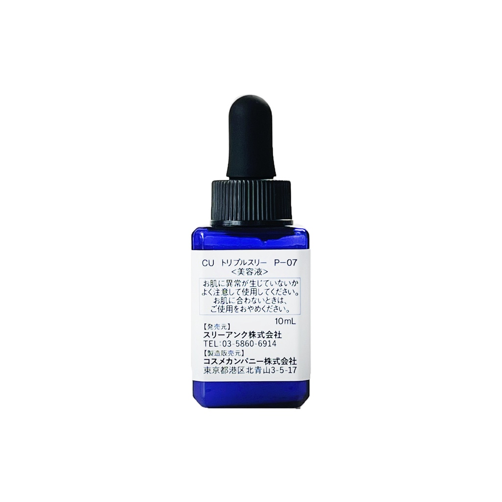 Tinh chất Retinol chống nhăn và trẻ hoá da Custom No.333 by NY Retinol Serum 10 mL