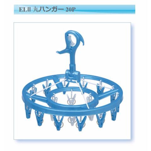 Khung phơi quần áo dạng tròn có 20 kẹp chữ A Hàng Nhập Khẩu Từ Nhật