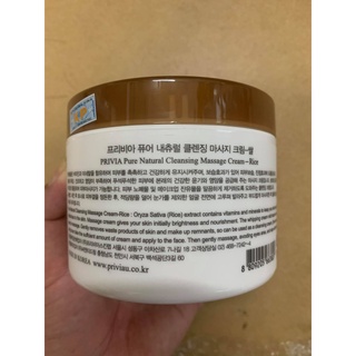 Kem massage mặt cao cấp Privia 300g