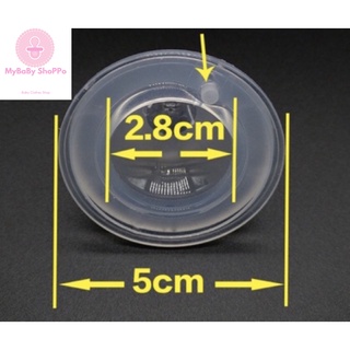 [Mybabyshop] Núm Ti Thay Thế Bình Sữa Cổ Rộng D01 – Silicon Mềm, Dễ Ti Ngậm, Chống Sặc