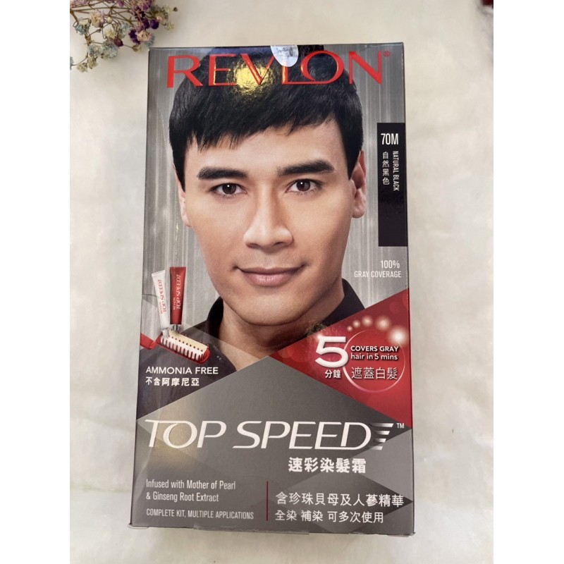 Nhuộm tóc phủ bạc Revlon TopSpeed dành cho nam 120ml | BigBuy360 - bigbuy360.vn