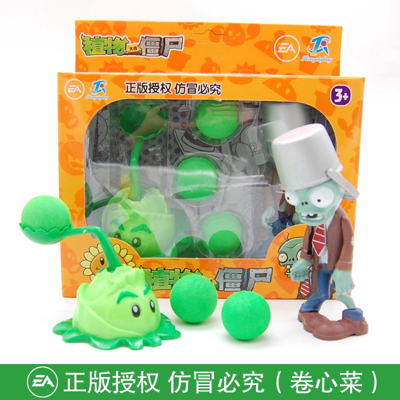 Bộ 2 Mô Hình Đồ Chơi Plants Vs Zombies 2 Thú Vị Cho Bé