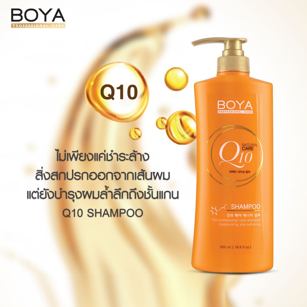 Dầu Gội Boya Q10 Thái Lan