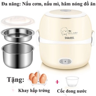 Hộp cơm cắm điện 2 tầng inox Shile xinh xắn đa năng nấu cơm, nấu mì, hâm nóng đồ ăn