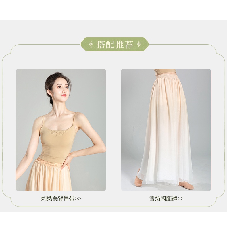 Bộ Trang Phục Nhảy Truyền Thống Trung Hoa Cổ Điển 0759