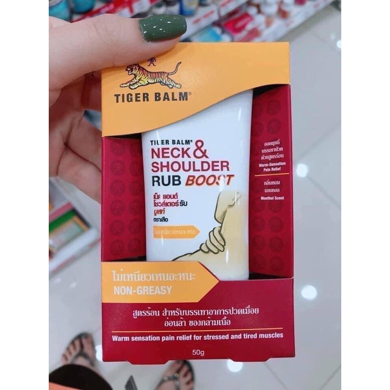 Cao Xoa Bóp Vai Gáy Siêu Tốt Của Hãng TIGER BALM 50gram