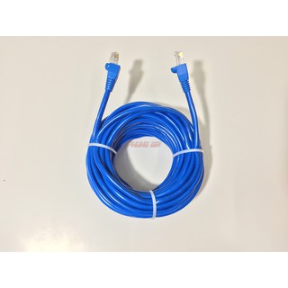 Dây mạng LAN 15 Mét HT-Cat5E UTP