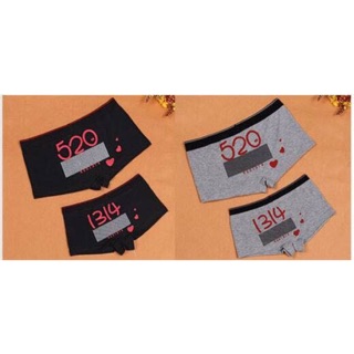 Quần lót đôi hình mã vạch