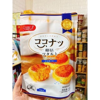 Bánh Tart Trứng Nhật Vị Phô Mai 102G - Giá Sỉ