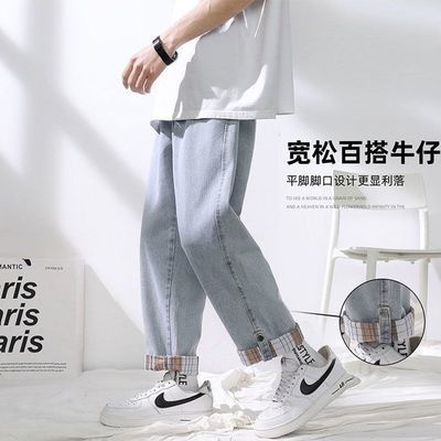 Quần jean dài dáng rộng ống thẳng thời trang xuân thu hàng mới 2021 dành cho nam