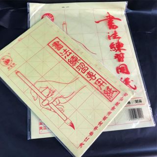 Tập giấy viết thư pháp- giấy khổ