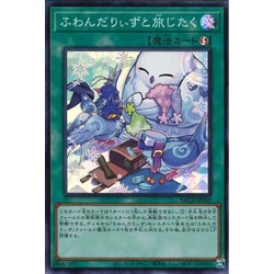 [ Zare Yugioh ] Lá bài thẻ bài BACH-JP060 - Floowandereeze and the Journey Preparations - Super Rare