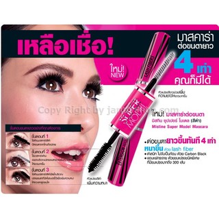 Mascara 2 Đầu Mistine Super Model Miracle Lash Mascara